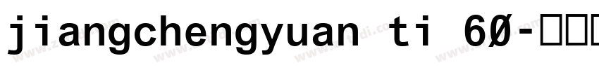 jiangchengyuan ti 60字体转换